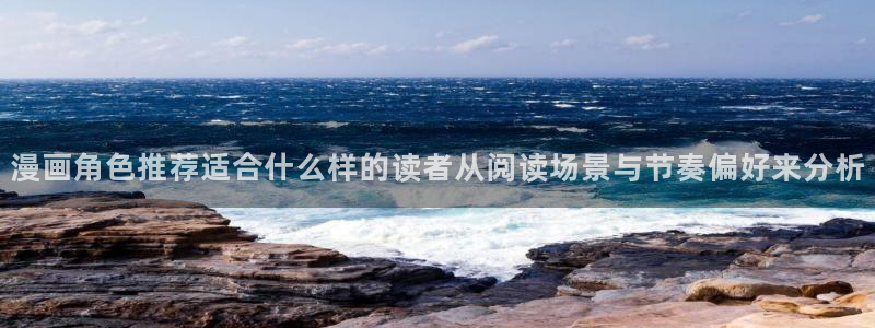 羞羞漫画章节更新